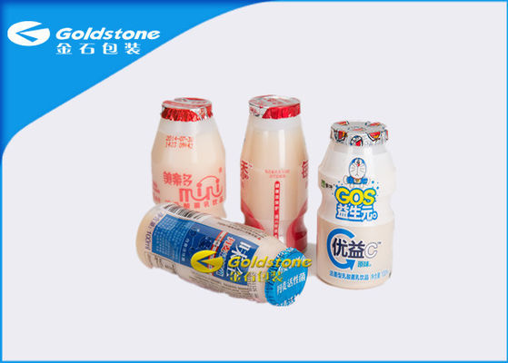 Polyester Coating Nhôm Foil Nắp, nhiệt Seal Lacquer nhôm Bao bì Bao bì