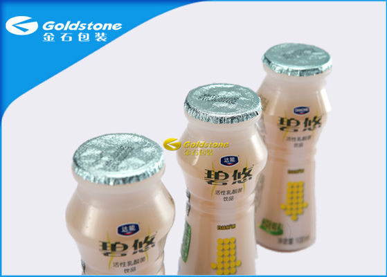 FDA Thực phẩm nhôm nhôm lớp nhôm Thực phẩm Bao bì cho PE / PP Chai nhựa Không có bất kỳ Distortion