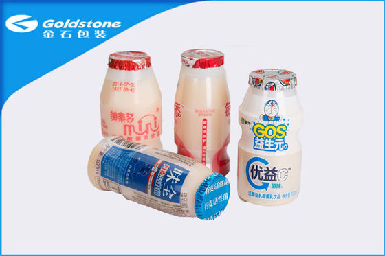 Cuộn cổ kim nhôm ánh nắp Cap lá cho chai PS, cao thủng kháng