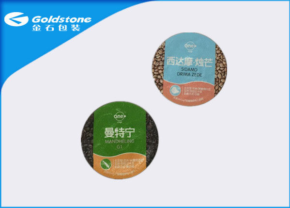 Vải nhôm màu nâu nhuyễn có độ dầy cao cho K-Cup Cà phê / Sữa đậu nành